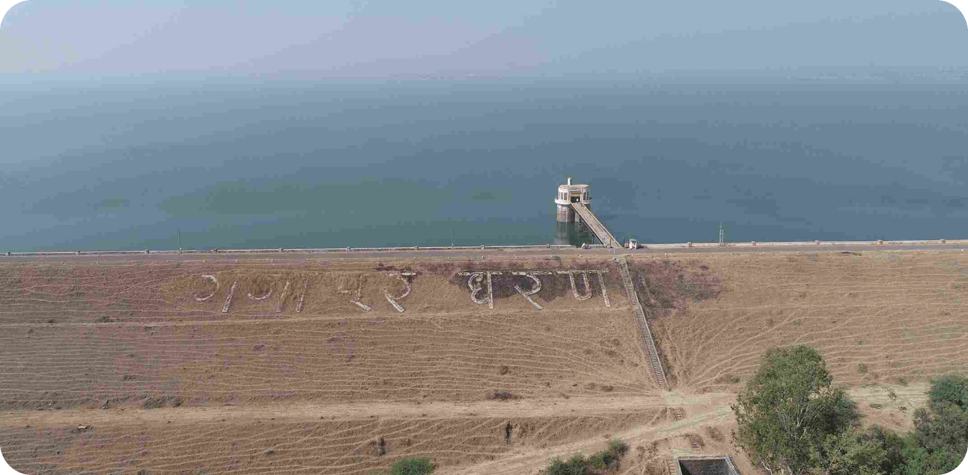Gangapur Dam